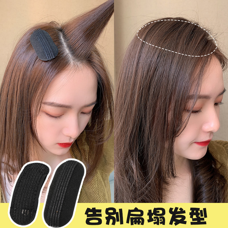 Hair Invisible Hairpin Hair Hair Padding Pieces Fluffy Implement Head Back Head Flat Head Hair Padding for the Top of Head