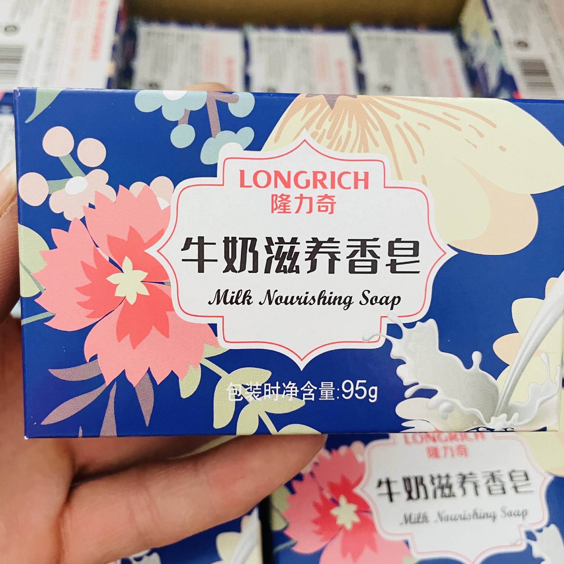 批发隆力奇牛奶滋养香皂香皂95g一箱72块 价优