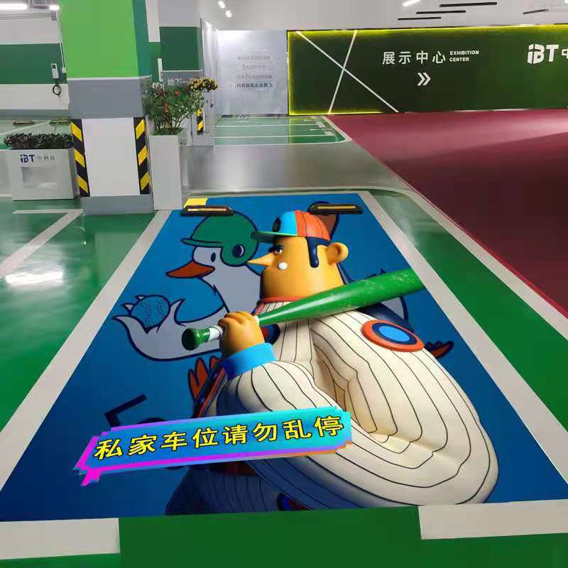 3d地面打印机地下停车场停车位涂鸦机器uv喷绘机车位彩绘机机器人