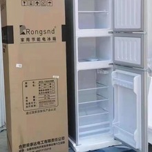 适用荣事.达206三开门电冰箱一级能效全国联保礼品批发电冰箱