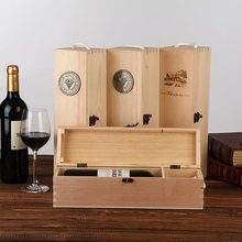 新款红酒盒木盒单支只装松木葡萄酒包装盒子法国红酒礼盒木盒