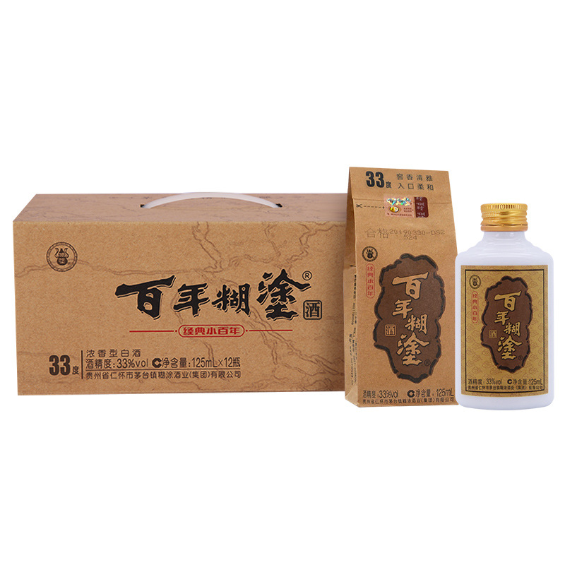 百年糊涂经典小百年33度浓香型125ml*12瓶贵州高粱小瓶装白酒整箱