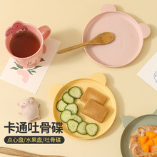 家用日式吐骨碟餐桌垃圾盘创意小吃碟水果盘塑料简约桌面吐骨头盘