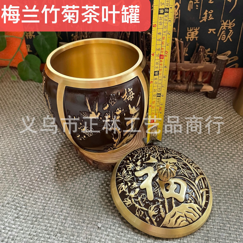 Brass Tea Jar Portable Storage Sealed Jar Large Glossy Tea Jar Creative Crafts Copper Ornaments Wholesale