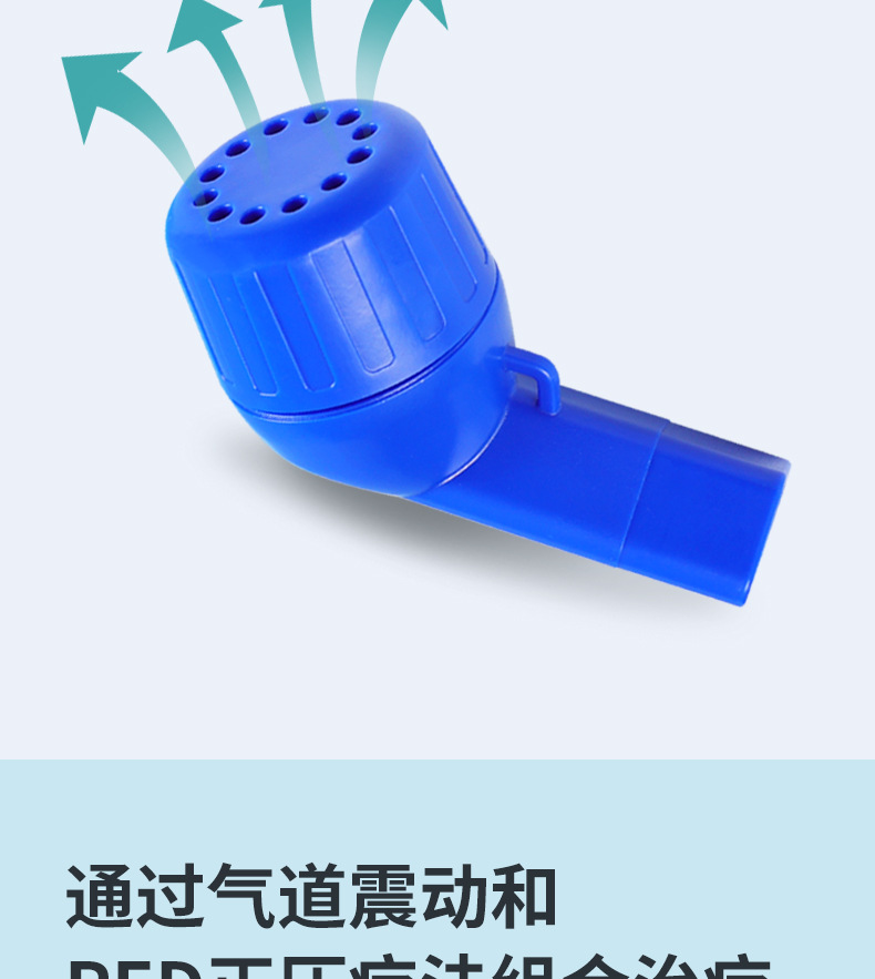 呼吸训练器呼吸振动排痰器清肺仪肺活量锻炼breathing lung