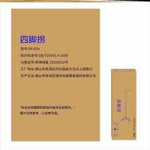 拐杖骨折腋下拐配件腋托海绵软垫保护残疾老人防滑垫双拐把手脚套