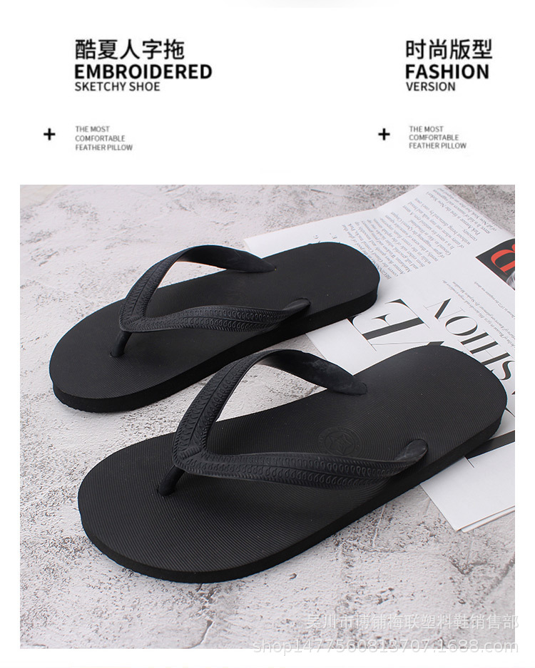 广东富豪同款橡胶男士人字拖鞋个性时尚外穿夹脚人字防滑沙滩男拖