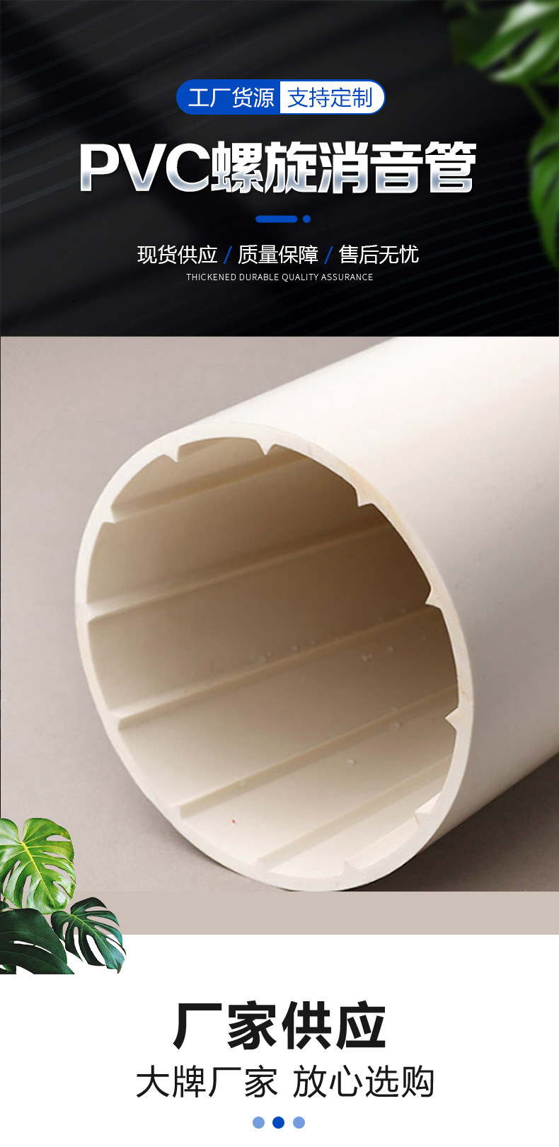 陕西中财160pvcu螺旋管中空螺旋消音管110upvc实壁螺旋排水管