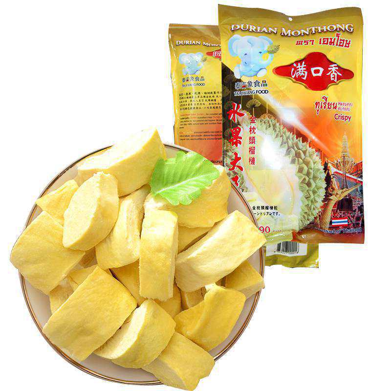 泰国金枕头满口香榴莲干210g6小包榴莲冻干蜜饯水果干零食