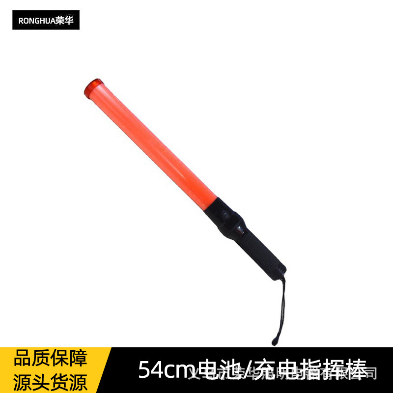factory direct led traffic baton luminous stick fire command emergency evacuation lighting rechargeable baton