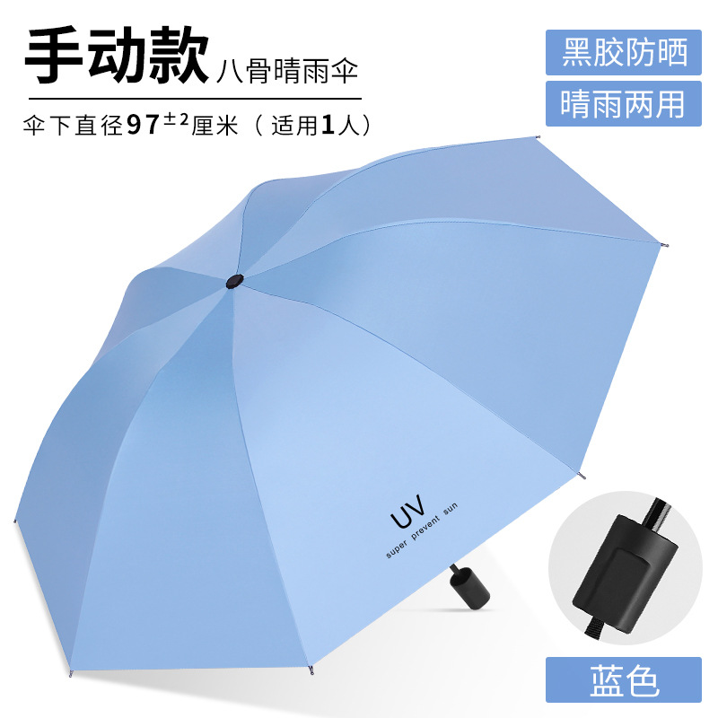 Umbrella Advertising Umbrella Printed Logo Three Fold Thickened Vinyl Automatic Parasol Rain Or Shine Dual-Use Umbrella Folding Sun Umbrella