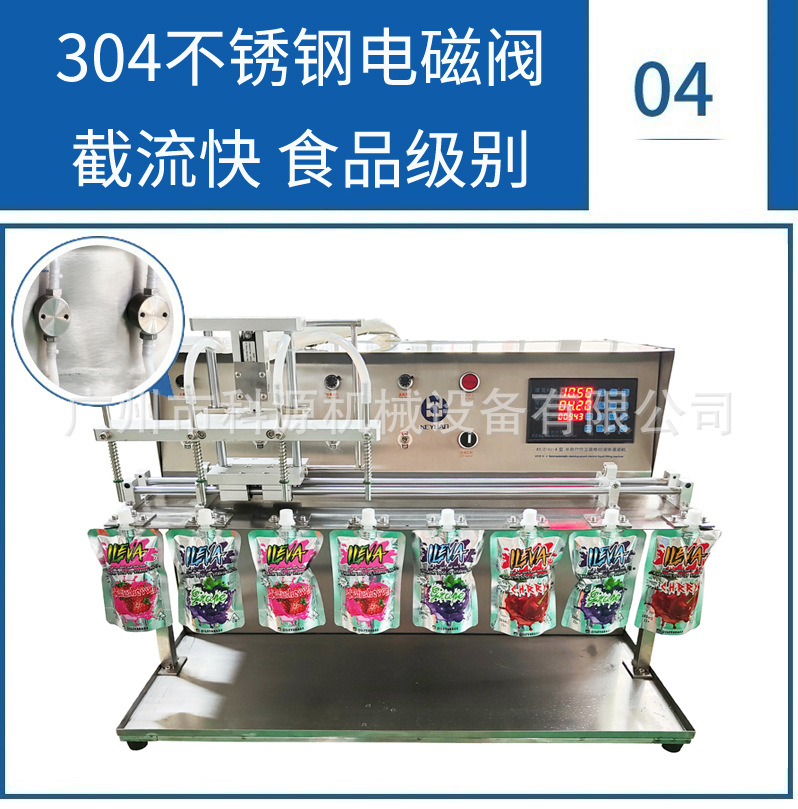 04 304不锈钢电磁阀.jpg