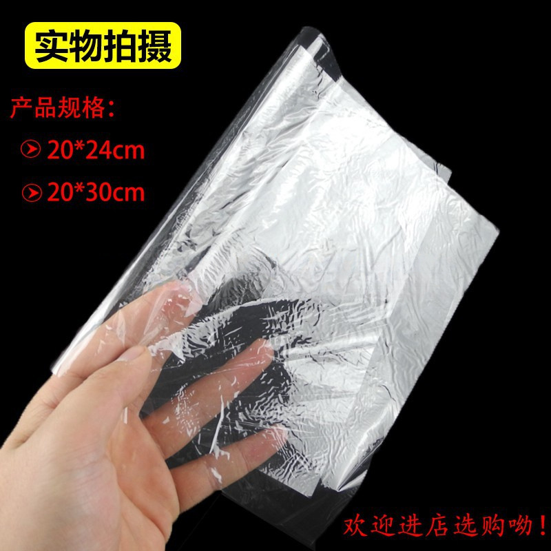 玻璃纸生物半透膜实验演示赛璐玢透析实验室用培养霉菌真菌 放线