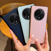 适用于OPPOA3 Pro手机壳高级感轻奢素皮A3 Pro高端奢华皮质保护壳