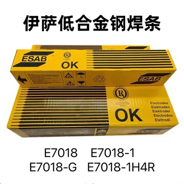 瑞典伊萨e7018低碳钢焊条e7018-1/e7018-g低合金钢焊条 3.24.