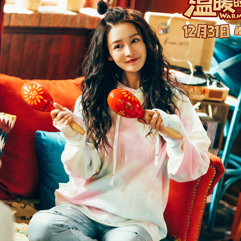 温暖的抱抱宋温暖李沁同款衣服春宽松休闲学生彩色扎染连帽卫衣女