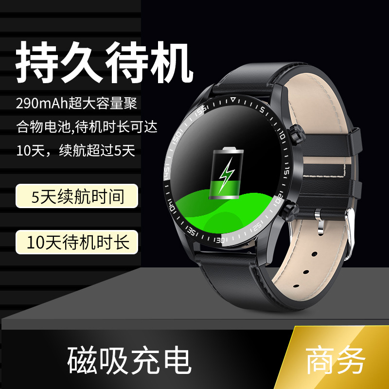 nfc门禁支付宝支付蓝牙通话l13 pius运动防水升级智能手表m300b
