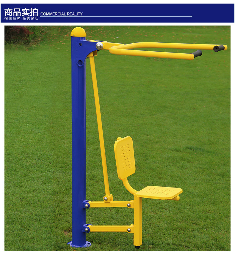室外健身器材公园小区老人路径户外运动坐拉器单人双人坐拉训练器