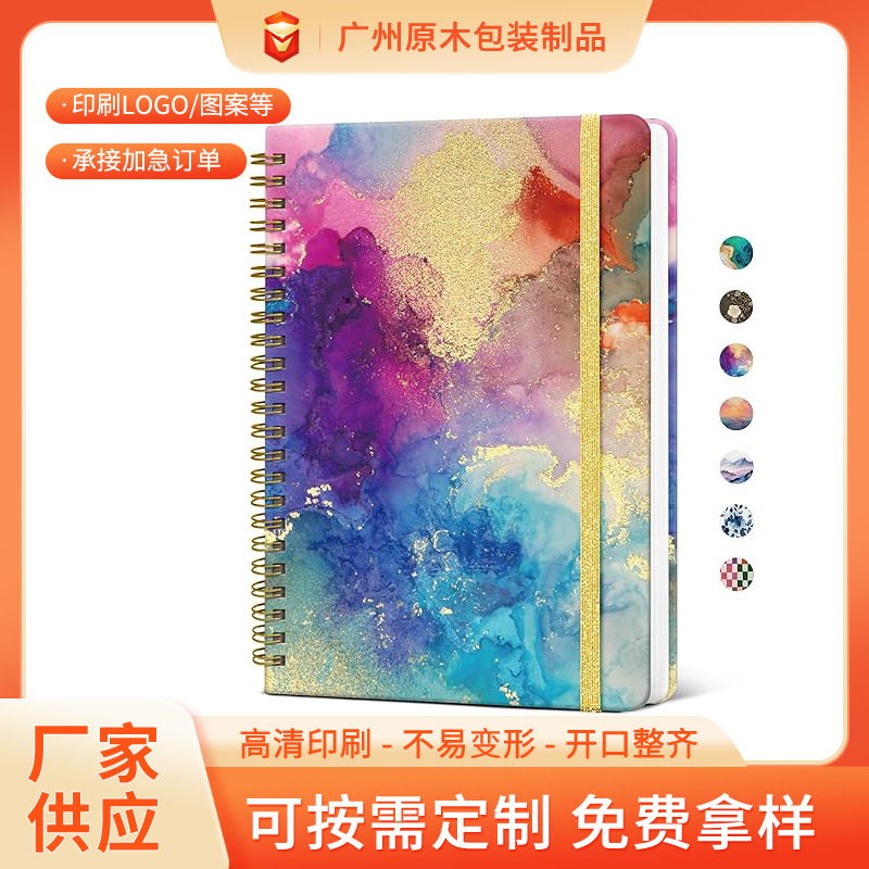 A5计划本定制胶面侧翻加厚线圈本分类活页本螺旋笔记本大号日记本