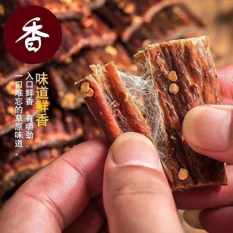 正宗四川九寨沟阿坝州牦牛肉干内蒙古风干手撕牛肉干西藏特产零食