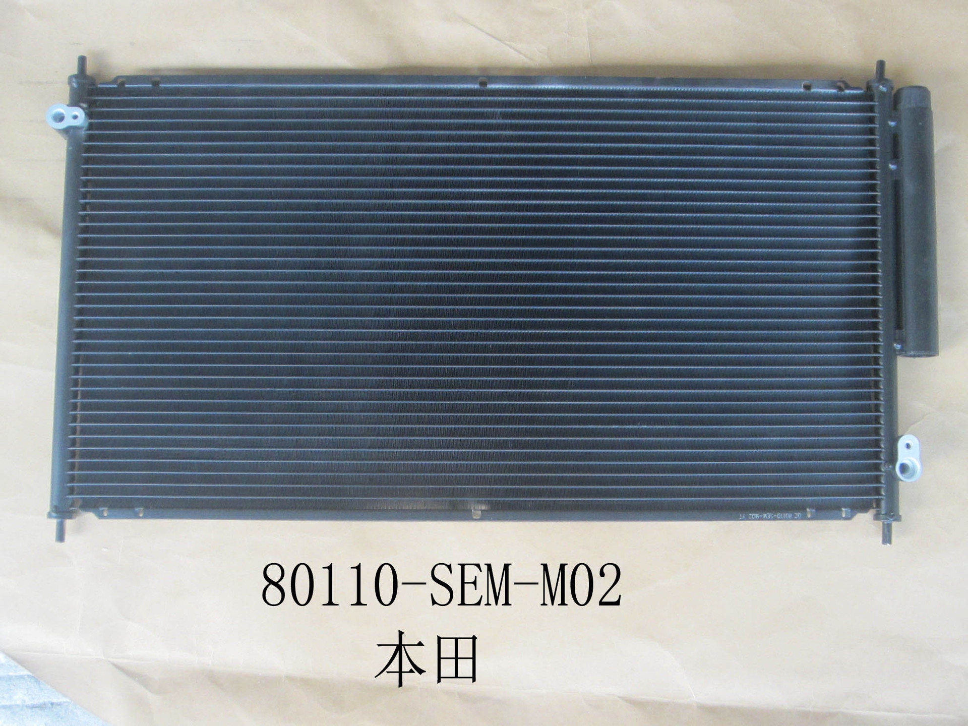适用于本田80110-sem-m02 冷凝器 散热网-阿里巴巴