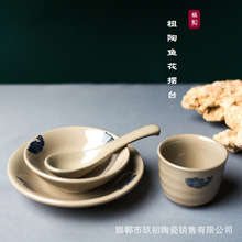 中式复古粗陶酒店餐具摆台套装商用火锅店餐厅陶瓷餐具摆台四件套