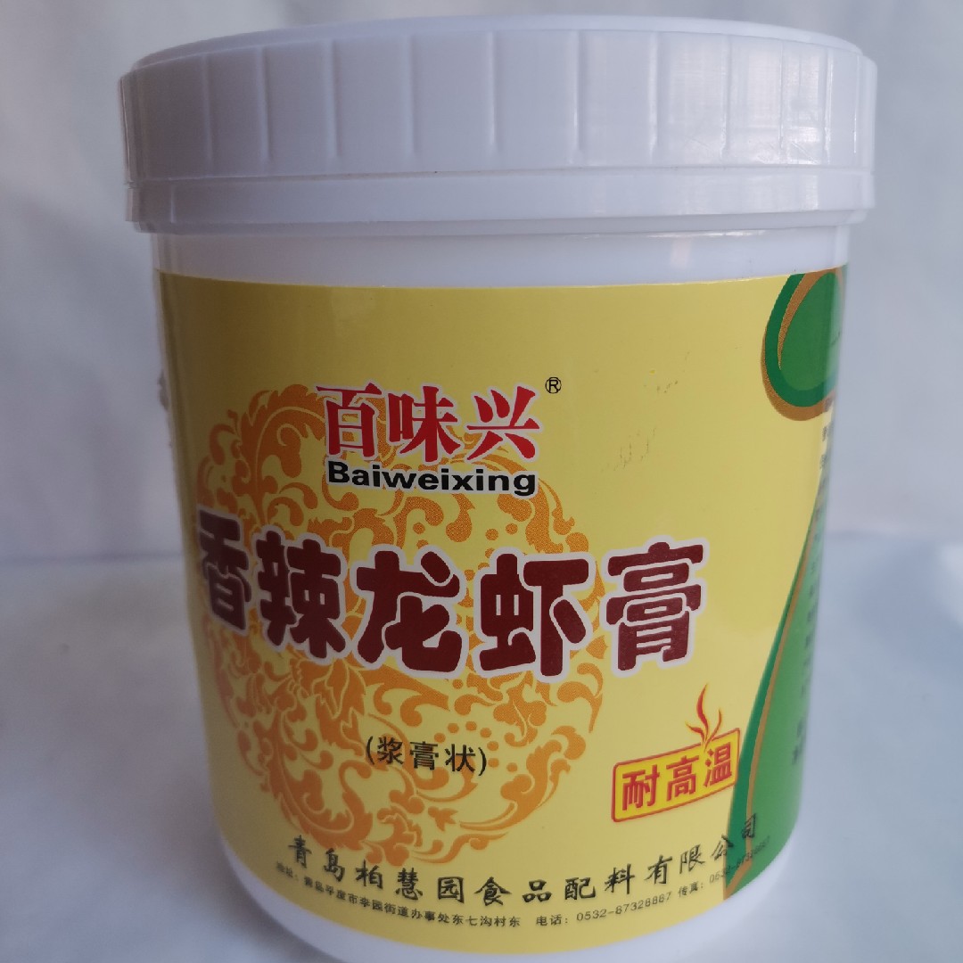 柏慧园百味兴百味兴h8051香辣龙虾膏 耐高温 1kg/桶-阿里巴巴