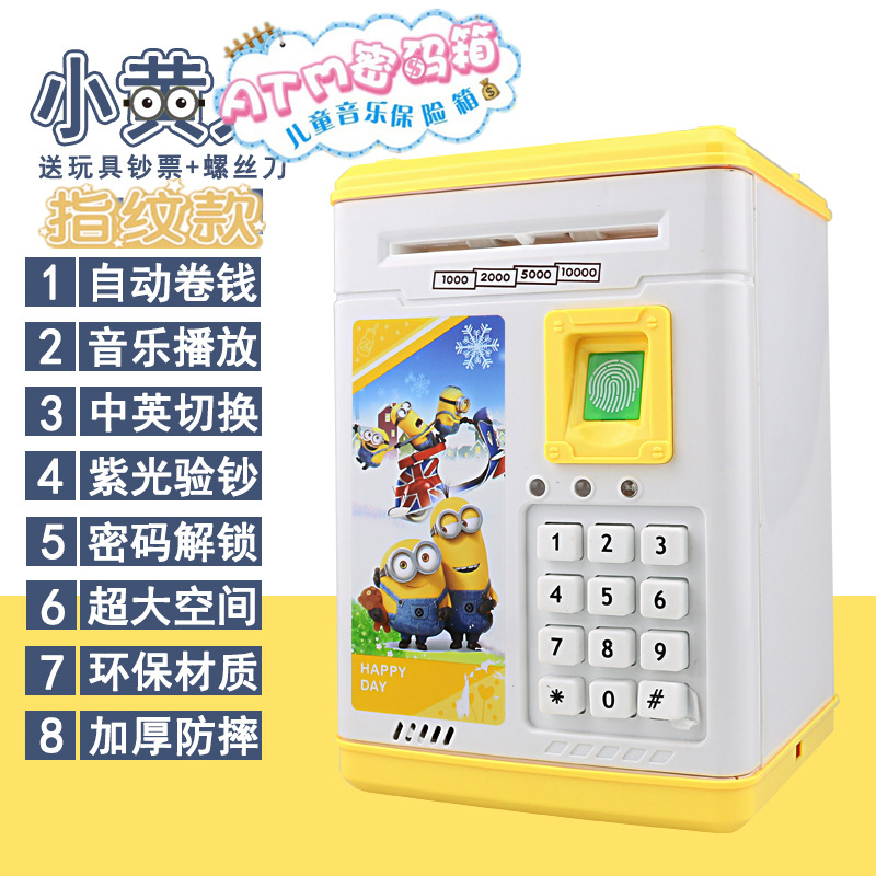 Simulation Fingerprint Password Induction Unlocking Storage Cash Box Automatic Roll Money ATM Money Box Music Educational Toys