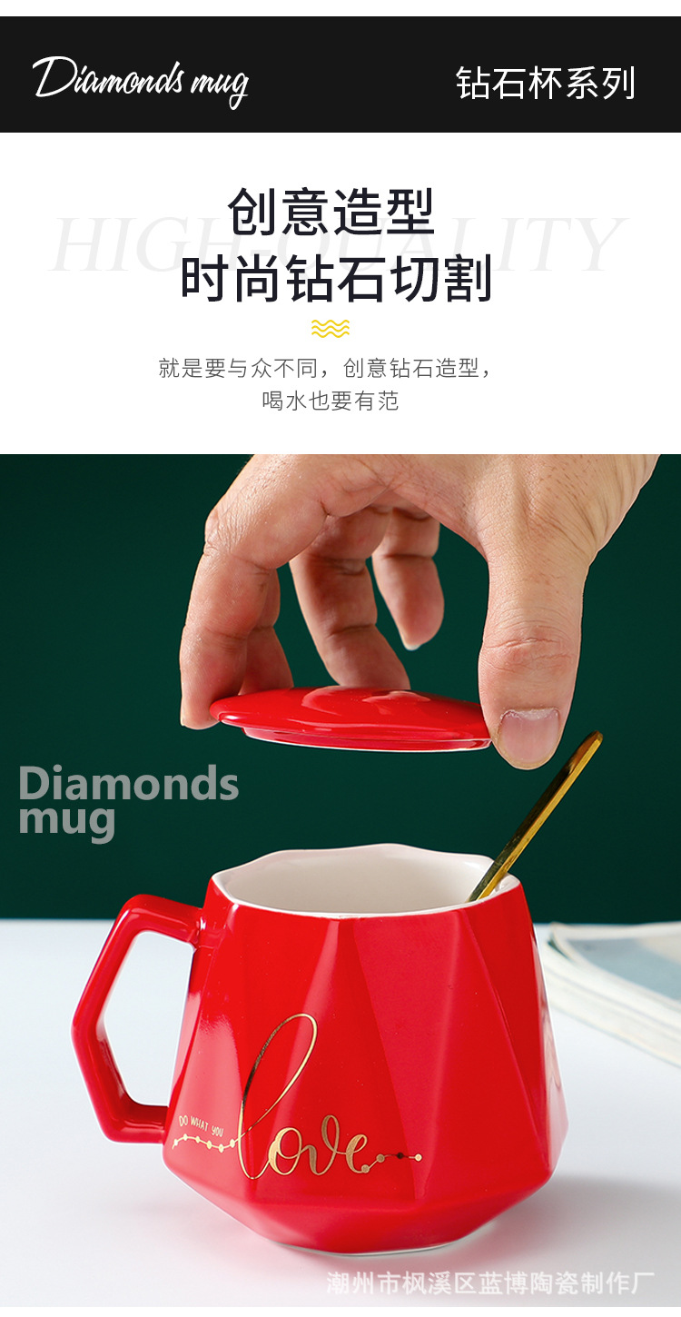 陶瓷马克杯喝水喝茶带盖带勺钻石粉红绿蓝色釉单杯对杯礼盒装批发