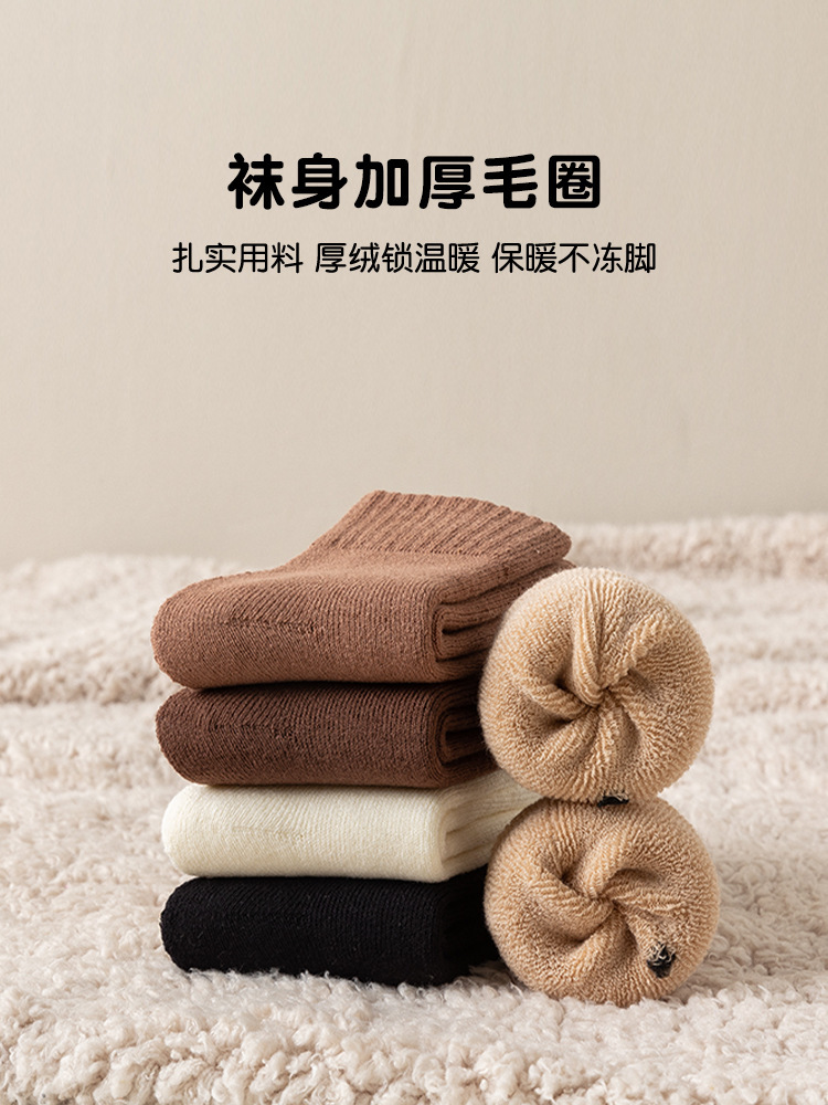 Zhuji Socks Children's Autumn and Winter New Pure Color Warm Mid-Calf Socks Boys Girls Baby Thickened Fleece-Lined Terry Socks