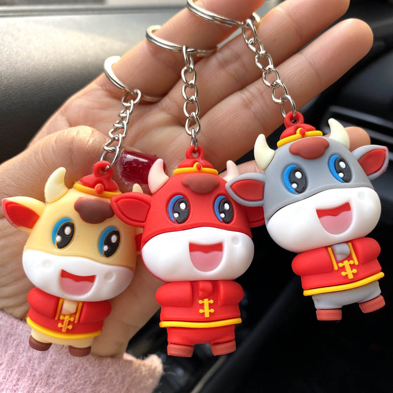 2021新年小礼品牛年吉祥物福袋公仔钥匙扣汽车挂件福气牛包包挂饰