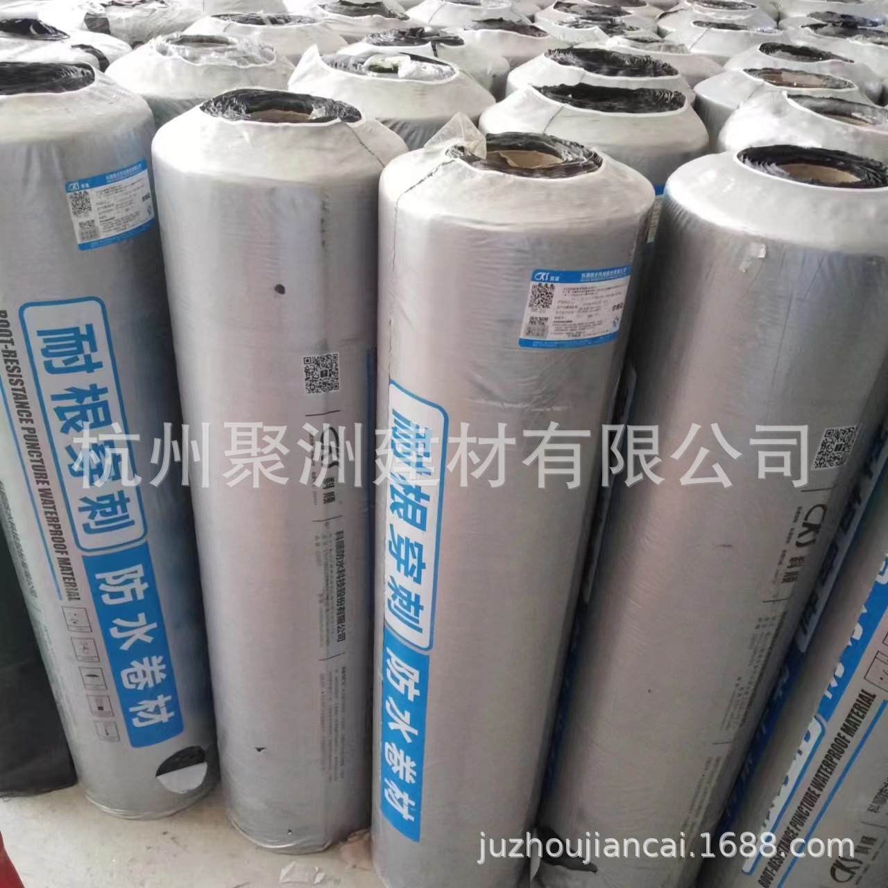 科顺4毫米耐根穿刺防水卷材改性沥青sbs防水卷材屋顶防水材料