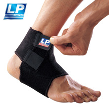 LP 768/768KM 脚腕运护踝 跑步网排篮足羽毛球运动护踝 足踝护套