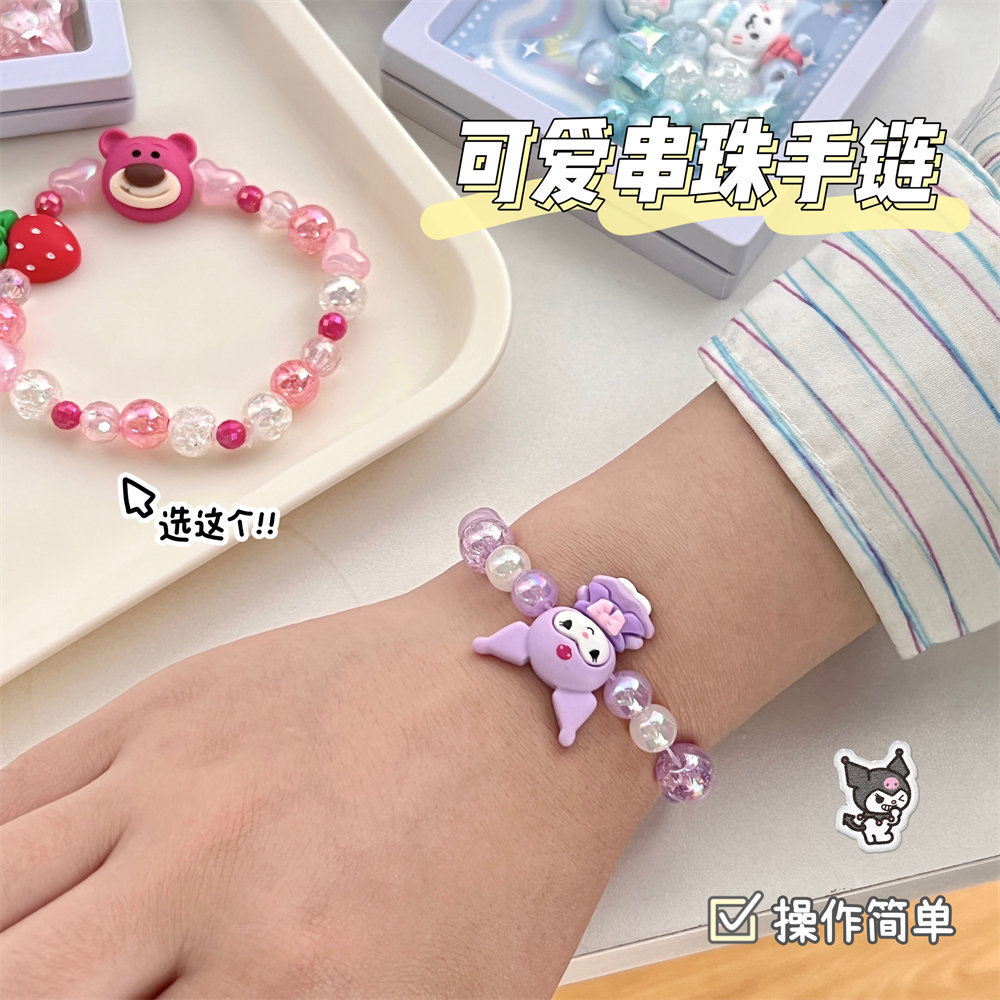 New Student Bracelet Bracelet DIY Creative Beaded Internet Celebrity Fashion Jewelry Girlfriends' Gift Gift Jewelry Bracelet Wholesale