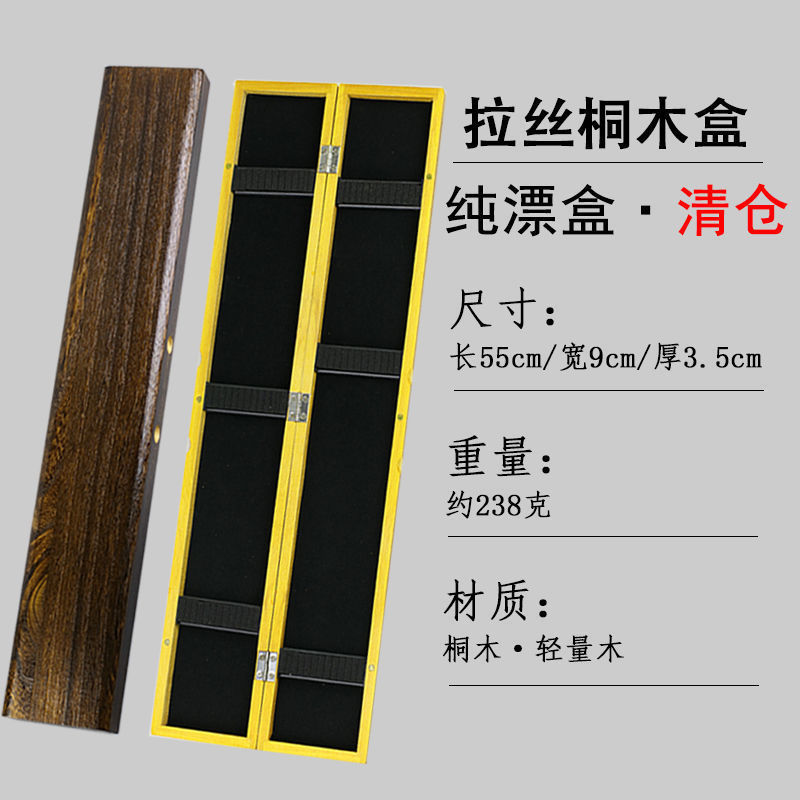 特价65cm加长桐木鱼漂盒大容量浮漂盒实木制渔具标盒垂钓钓鱼用品