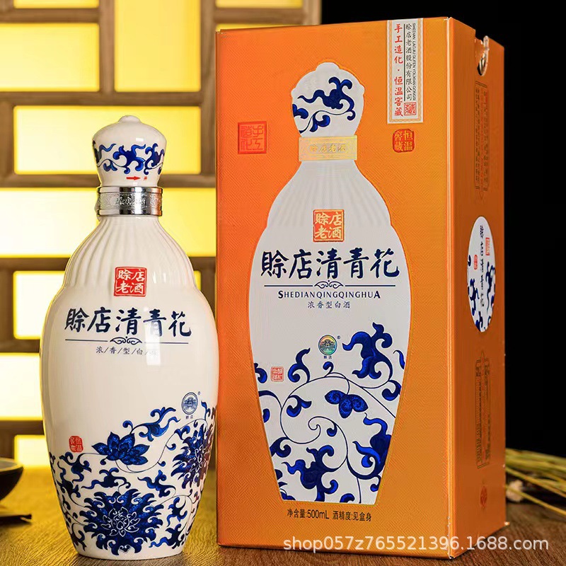 赊店老酒清青花酒52度浓香型河南白酒纯粮食500ml礼盒装-阿里巴巴