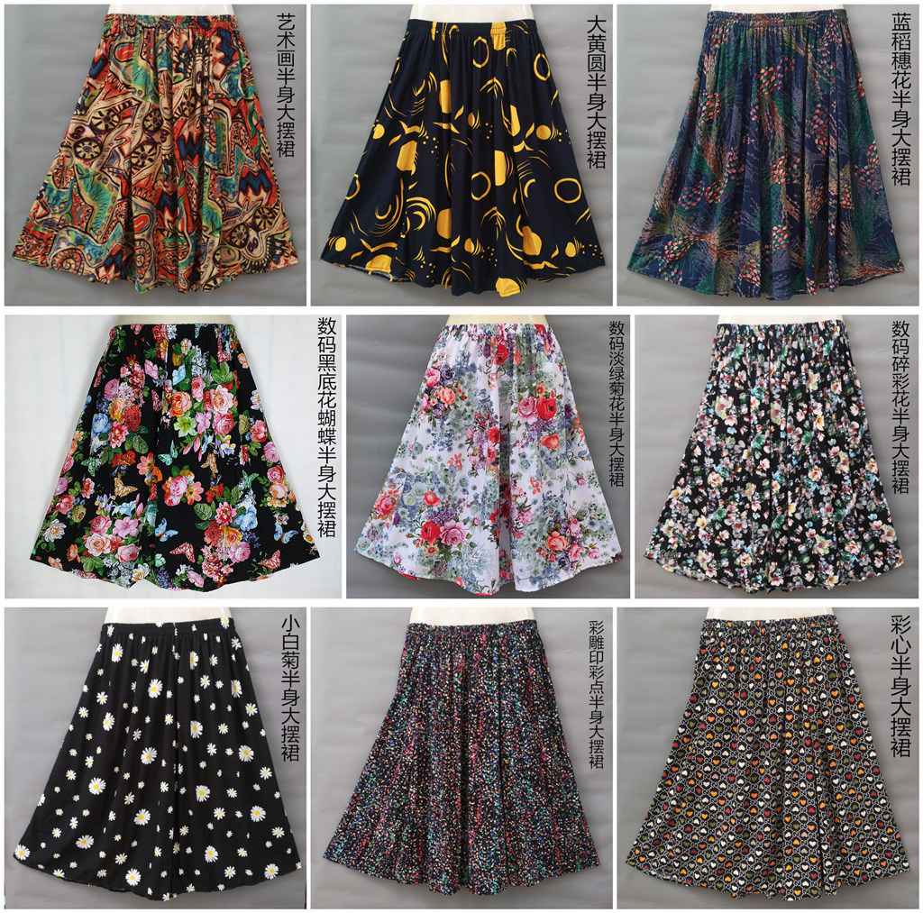 华美春夏小清新棉绸大摆短裙 中年半身裙人造棉碎花舞裙a字裙包邮