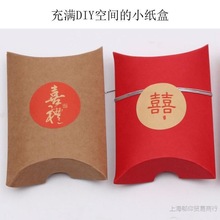 袋耳钉饰品包装盒牛皮纸色大号包装盒麻绳红复古小礼品盒代发