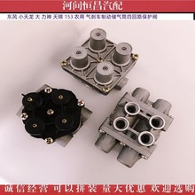 东风天龙大力神启航旗舰重卡汽车储气罐储气筒气坛管路气压限压阀