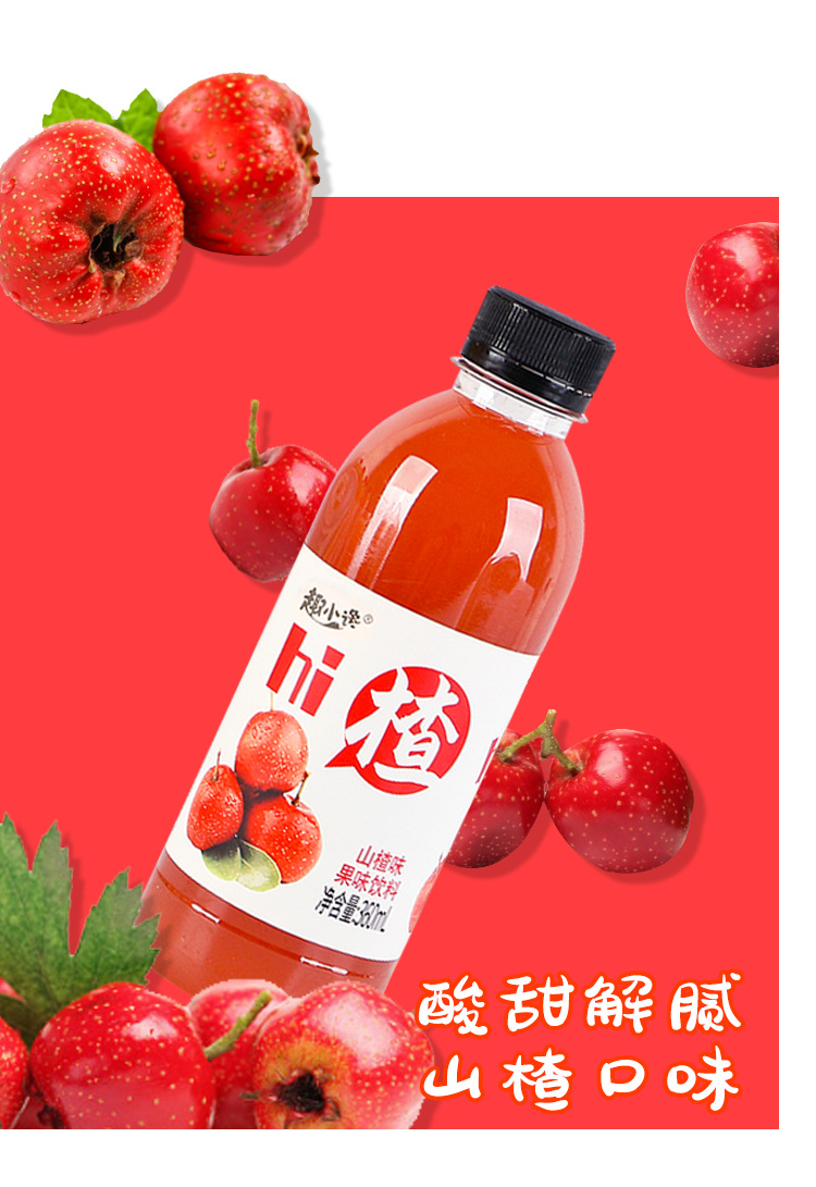 果汁饮料批发360ml*6瓶甜橙芒果沙棘汁山楂果味饮料整箱一件代发