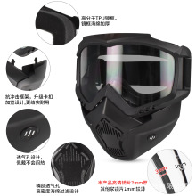 户外骑行防风护目面罩高清透明变色镜加厚3MM PC镜片全脸防护面具
