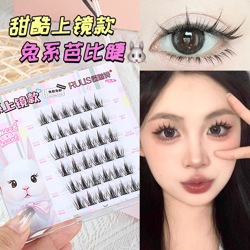 儒琳诗免胶假睫毛灵动自然c翘甜酷上镜款兔系芭比睫毛卷翘分段式