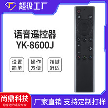 适用skyworth创维电视机遥控器万全通用yk6000J 6600J 8600J C900