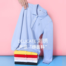 长袖polo衫女T恤修身显瘦企业服工装职业衬衫2023新款商务领卫衣