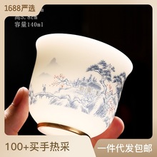 羊脂玉千里江山手绘品茗杯紫陶单杯建盏珐琅彩鎏金主人杯黑冰茶杯