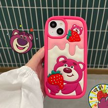 奶油草莓熊iphone13promax手机壳苹果14硅胶12promax软壳卡通11女