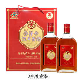 西洋参淫羊藿保健酒男士中老年人成人免疫力低下疲劳营养品