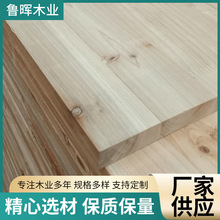 厂家大量供应 实木杉木直拼板 家俱橱柜 板材 实木拼板