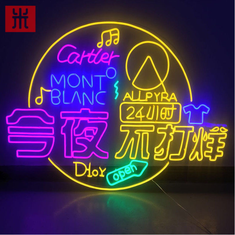 亚克力霓虹灯门头广告牌特点 - 阿里巴巴商友圈