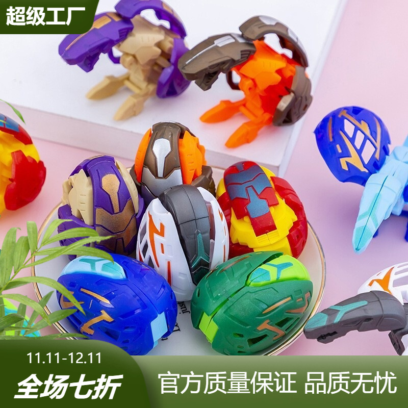 正品 爆款夜市摆摊 七彩火爆项目儿童玩具摆地摊小孩吸引小朋友的